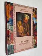 Фото - предпросмотр