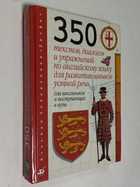 Фото - предпросмотр