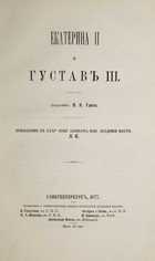фото - предпросмотр