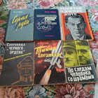 Книга - предпросмотр