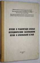 фото - предпросмотр