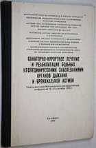 фото - предпросмотр