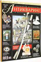 фото - предпросмотр