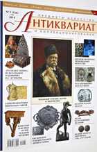 фото - предпросмотр