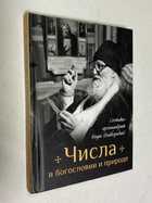 Фото - предпросмотр