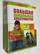 Фото - предпросмотр