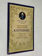 Фото - предпросмотр