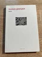 фото - предпросмотр
