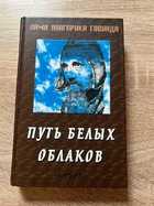 фото - предпросмотр