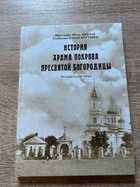 фото - предпросмотр
