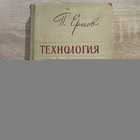 фото - предпросмотр