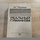фото - предпросмотр