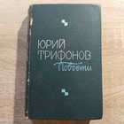 фото - предпросмотр