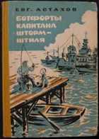 Обложка - предпросмотр