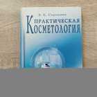 фото - предпросмотр