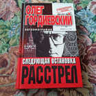 Книга - предпросмотр