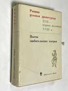 Фото - предпросмотр