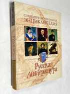 Фото - предпросмотр