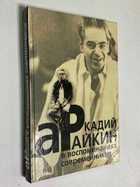 Фото - предпросмотр