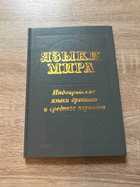 фото - предпросмотр