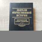 фото - предпросмотр