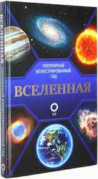 фото - предпросмотр