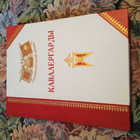 Книга - предпросмотр