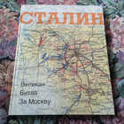 Книга - предпросмотр