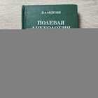 фото - предпросмотр