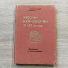 фото - предпросмотр