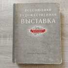 фото - предпросмотр