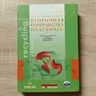 фото - предпросмотр