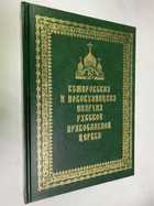 Фото - предпросмотр