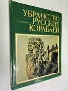 Фото - предпросмотр