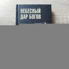 фото - предпросмотр