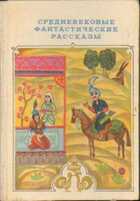 Обложка - предпросмотр