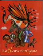 Обложка - предпросмотр