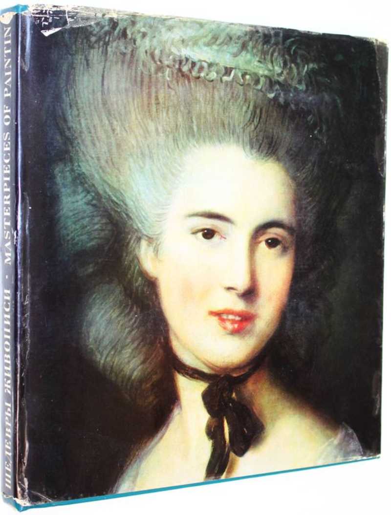 Шедевры живописи в Эрмитаже