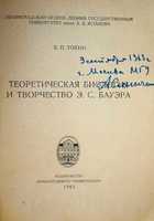 фото - предпросмотр