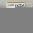 фото - предпросмотр