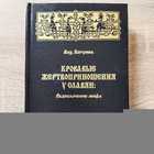 фото - предпросмотр