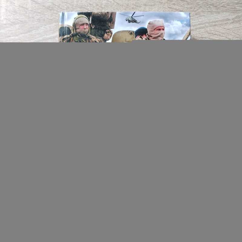 Боевой опыт Чеченской войны