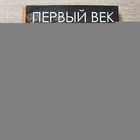 фото - предпросмотр
