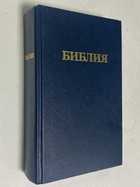 Фото - предпросмотр