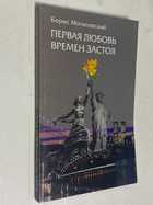 Фото - предпросмотр
