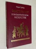 Фото - предпросмотр