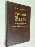 Фото - предпросмотр