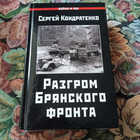 Книга - предпросмотр