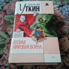 Книга - предпросмотр