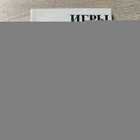 фото - предпросмотр